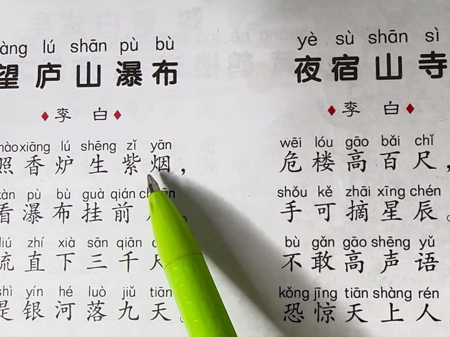 唐诗mp3下载-(唐诗mp3下载 百度云)