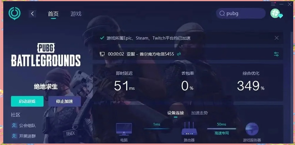 吃鸡下载安装(我就要吃鸡下载安装)