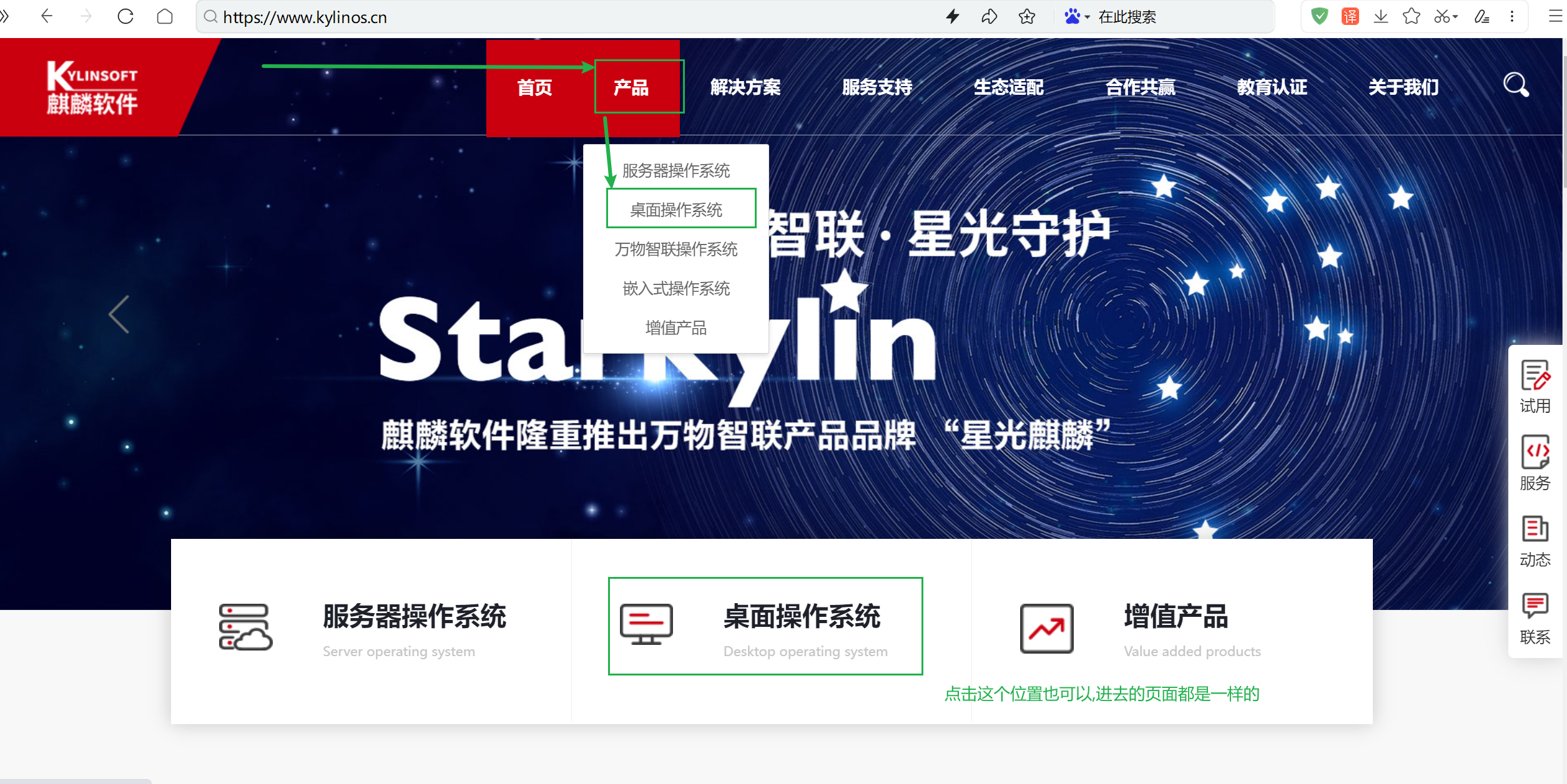 vmware官网下载-(vmware官网下载不了怎么回事)