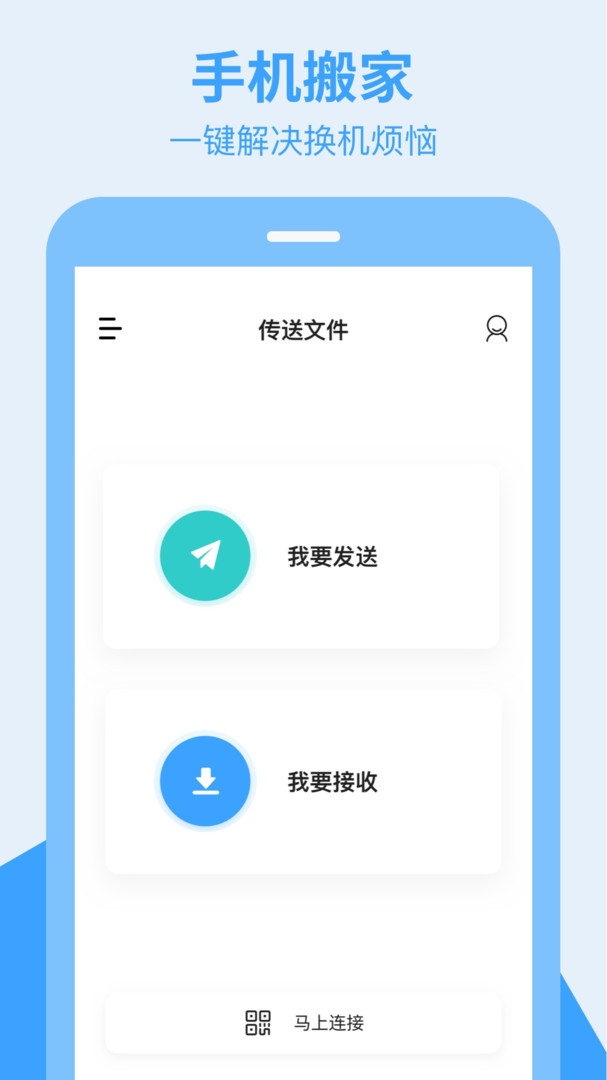手机软件免费下载-(手机软件免费下载网站排行榜)