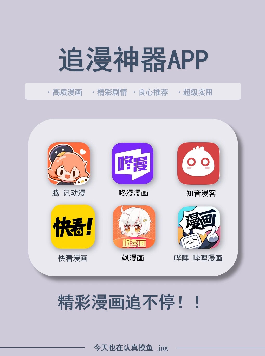 囧次元动漫app正版下载(囧次元动漫app正版下载无广告)