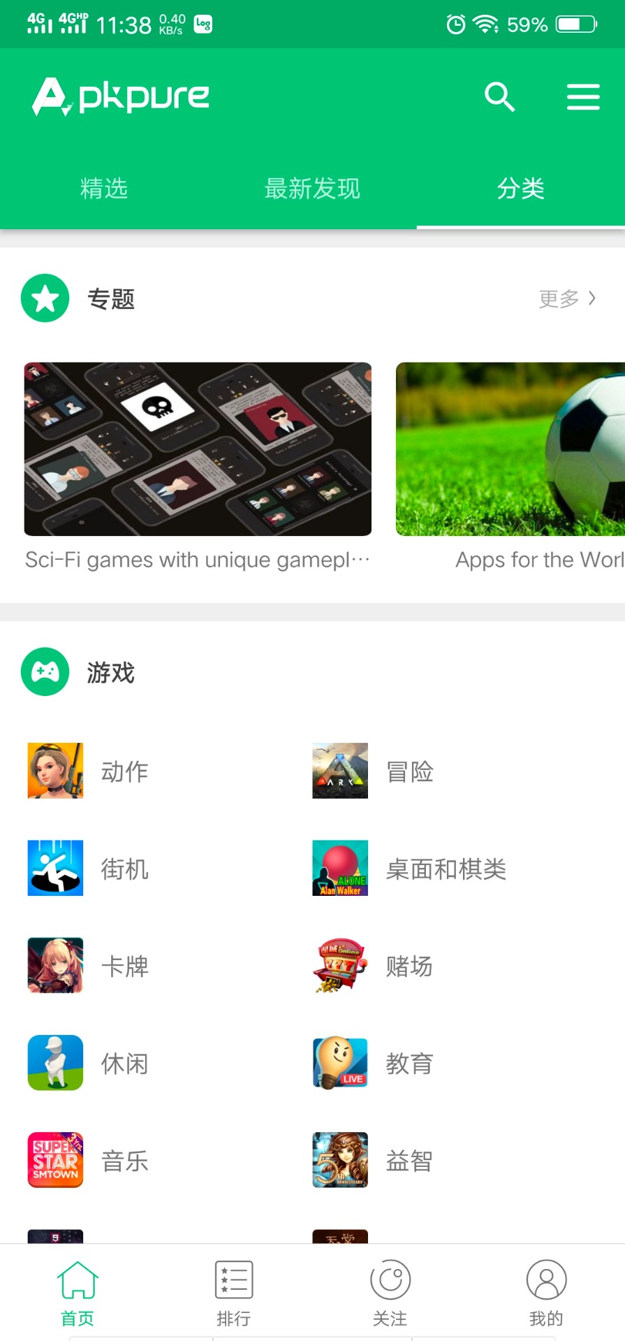 国外下载软件_(国外下载软件在哪下)