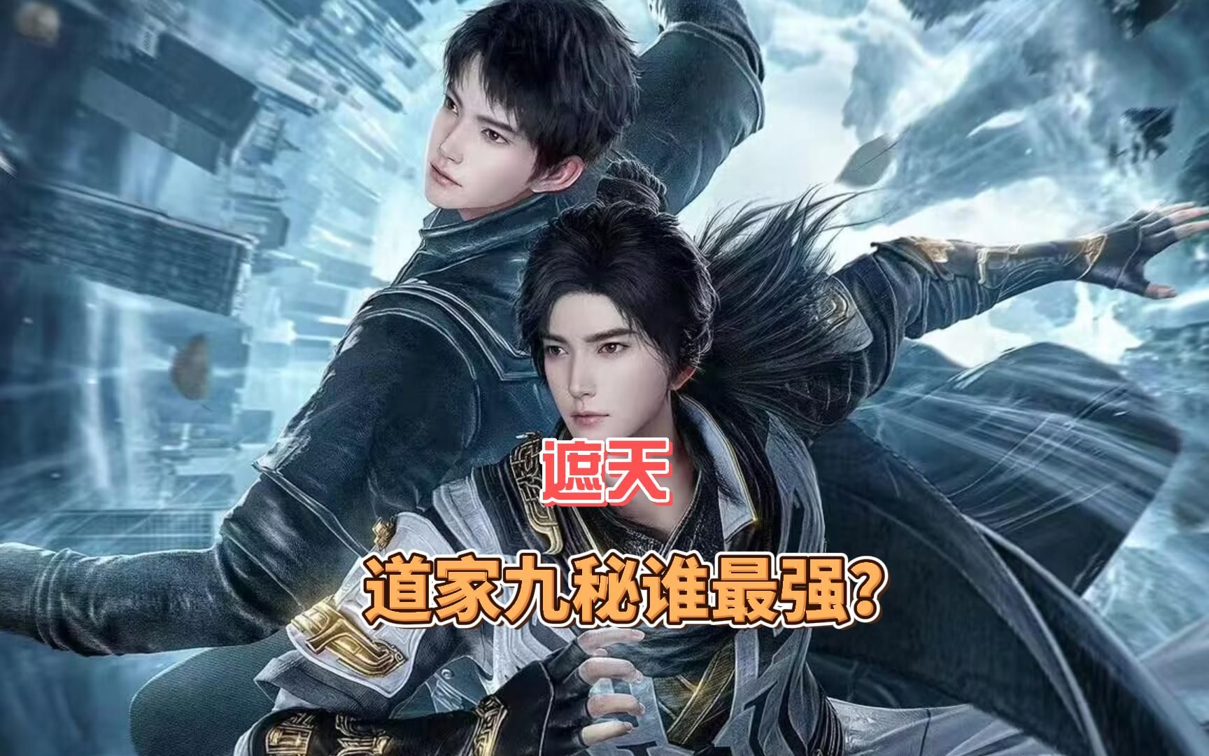 遮天小说下载_(遮天小说下载TXT)