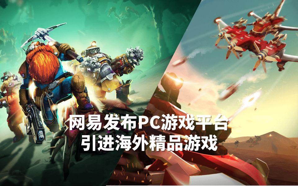 pc游戏下载平台-(pc游戏下载平台哪个好)