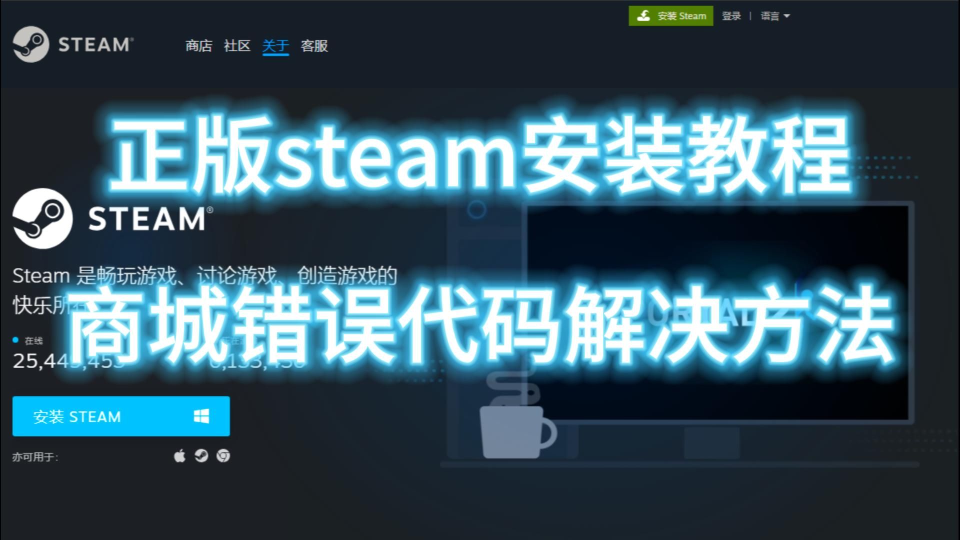 pc游戏下载平台-(pc游戏下载平台哪个好)