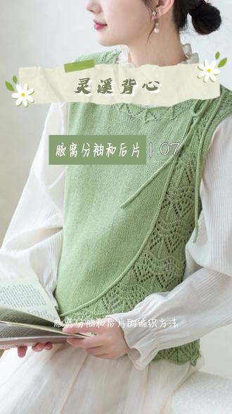 下载编织视频教程(下载编织视频教程手机)