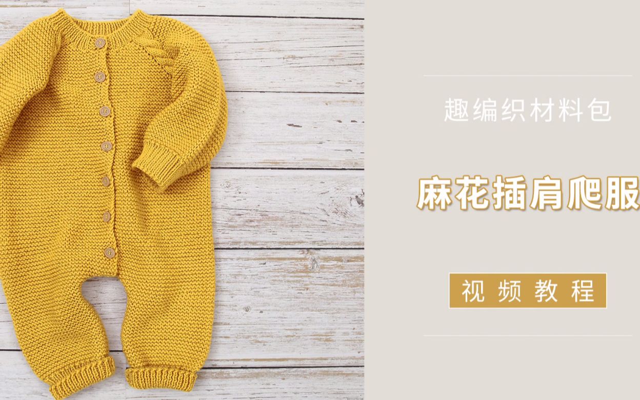 下载编织视频教程(下载编织视频教程手机)