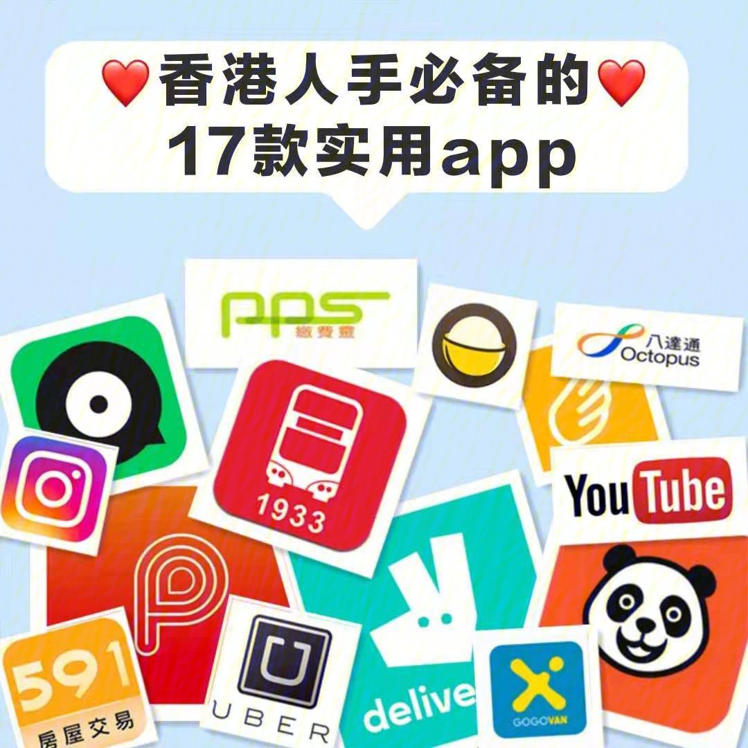 17app下载-(17kapp下载)