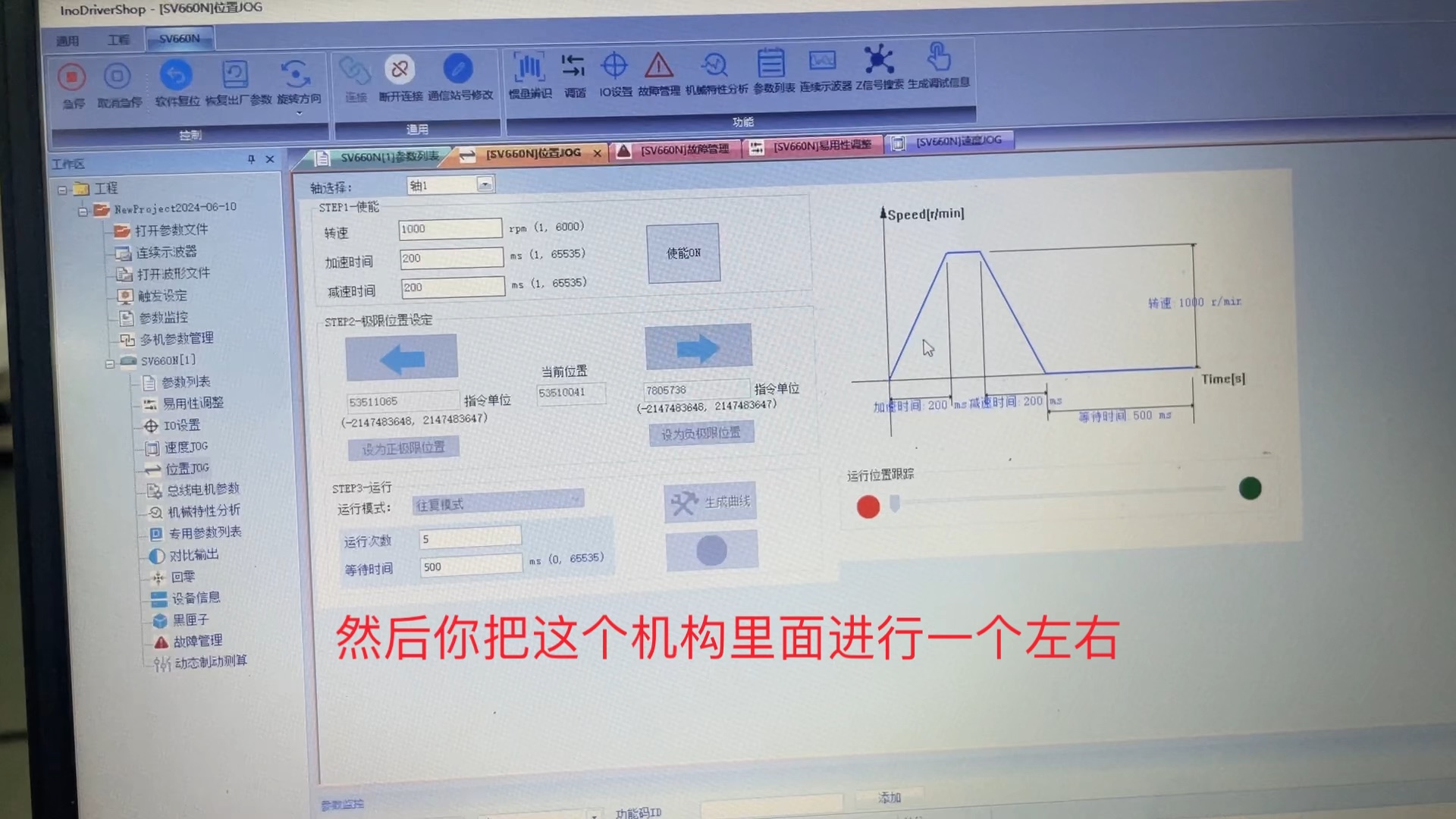 汇川plc编程软件下载_(汇川plc编程入门视频教程)