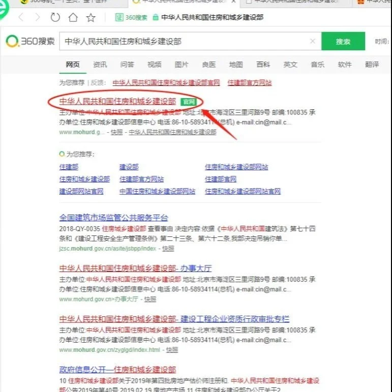 造价员视频教程下载(造价员培训视频百度云)