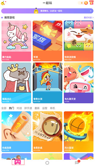 快手下载安卓版-(快手安卓版官方下载)