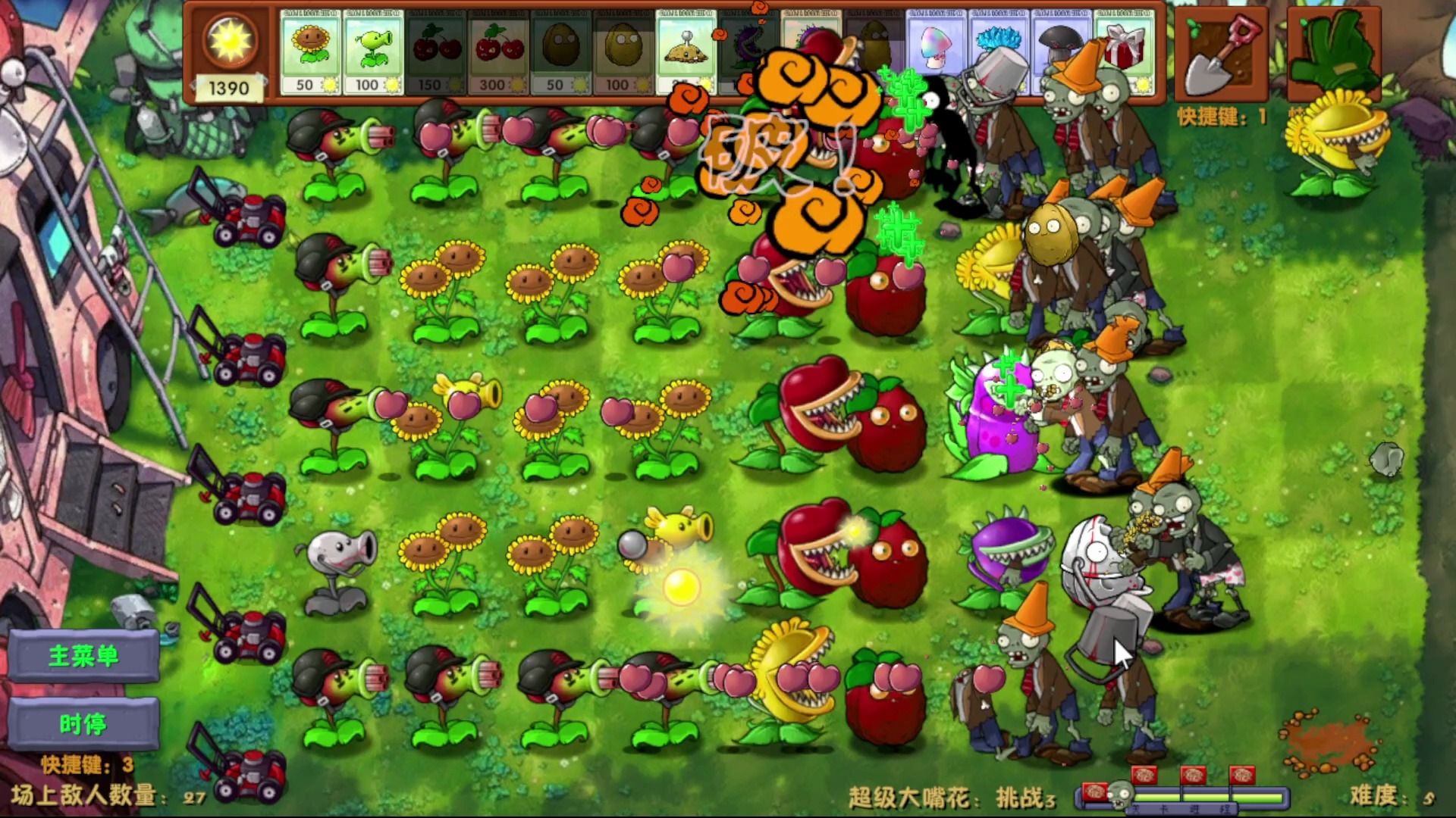 花花牌游戏下载_(花花牌哪个游戏里有)