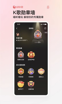 全民k歌下载安装-(全民k歌下载安装到手机)