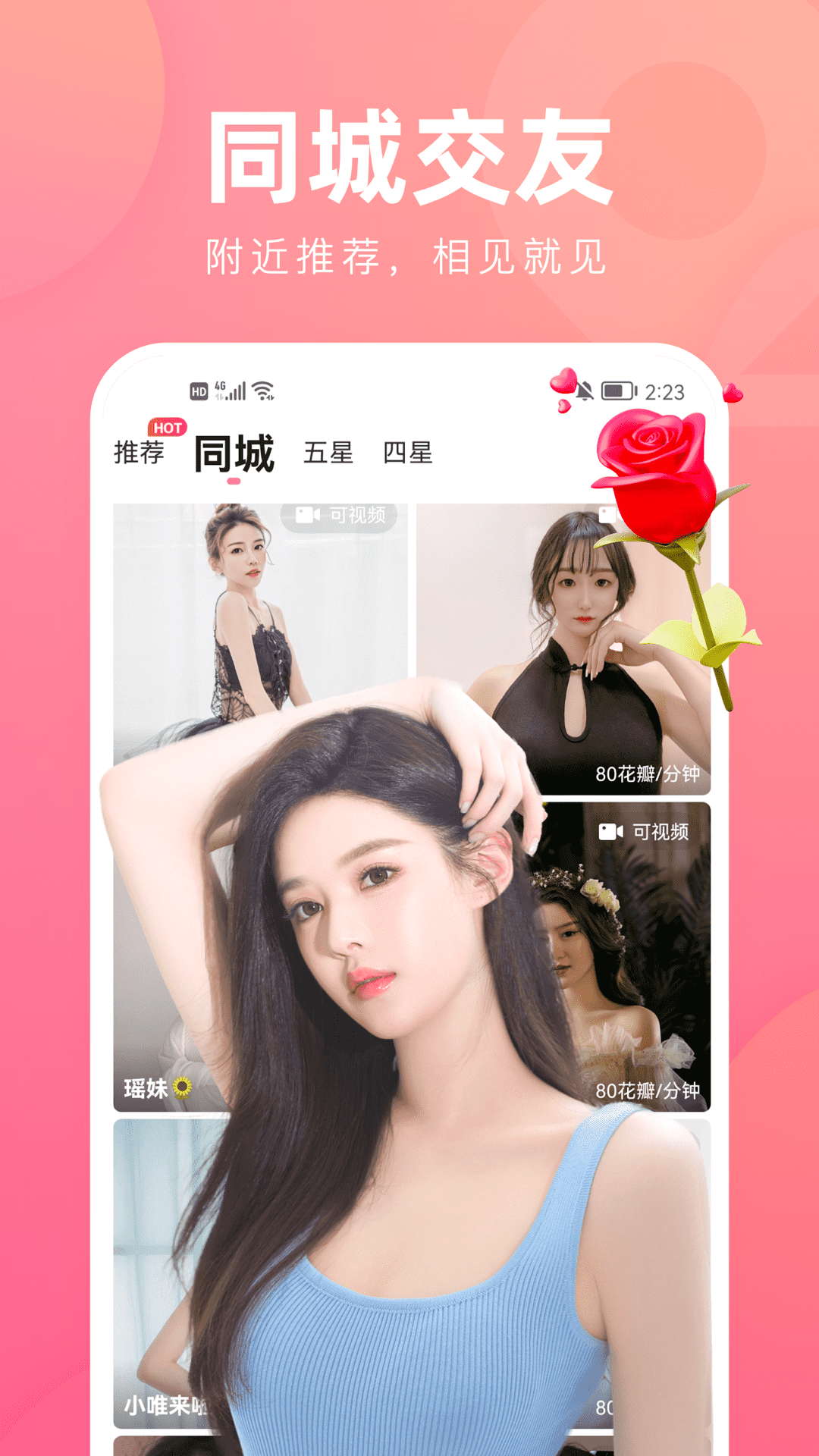 直播吧app下载-(直播吧下载安卓版本)