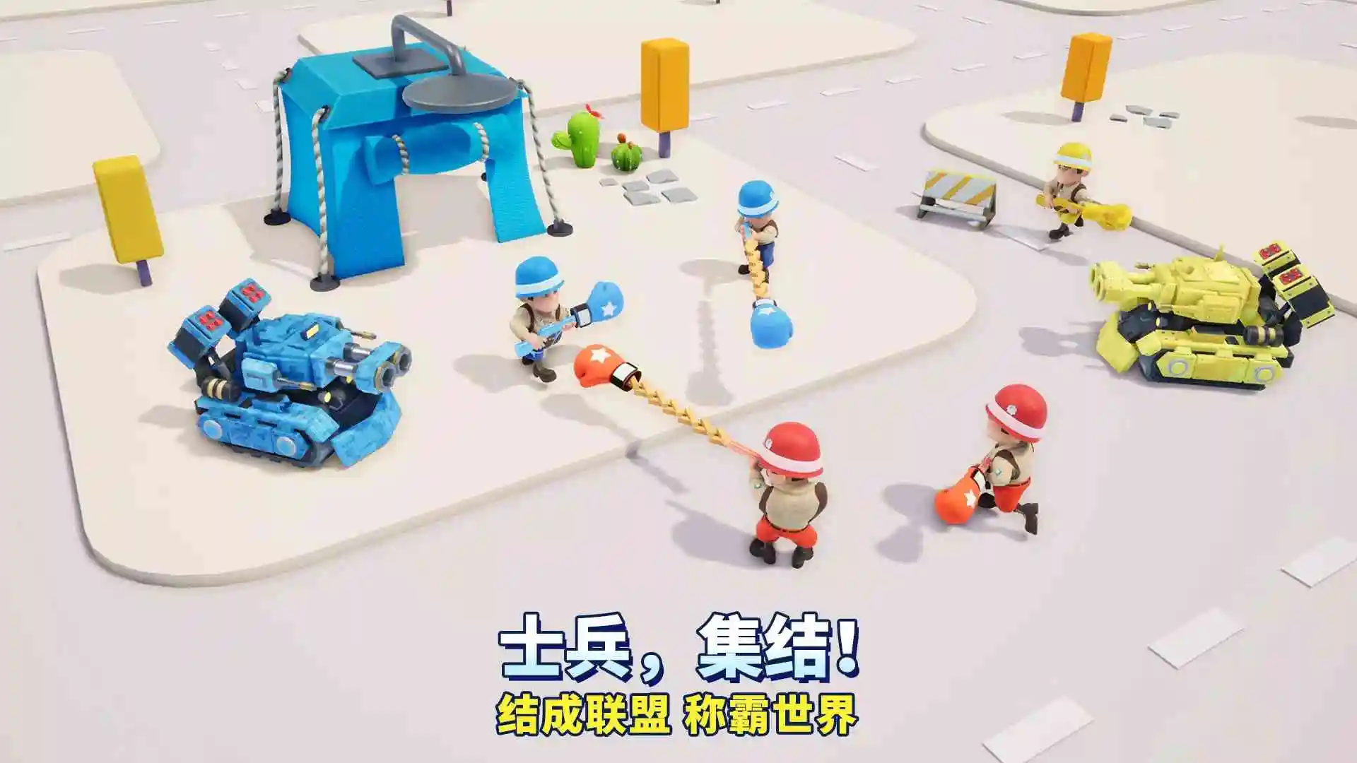 口袋奇兵app官方下载_(口袋奇兵app官方下载最新版本)
