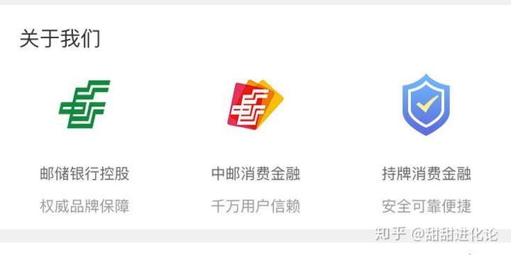 中邮钱包app下载(中邮消费金融app下载安装)