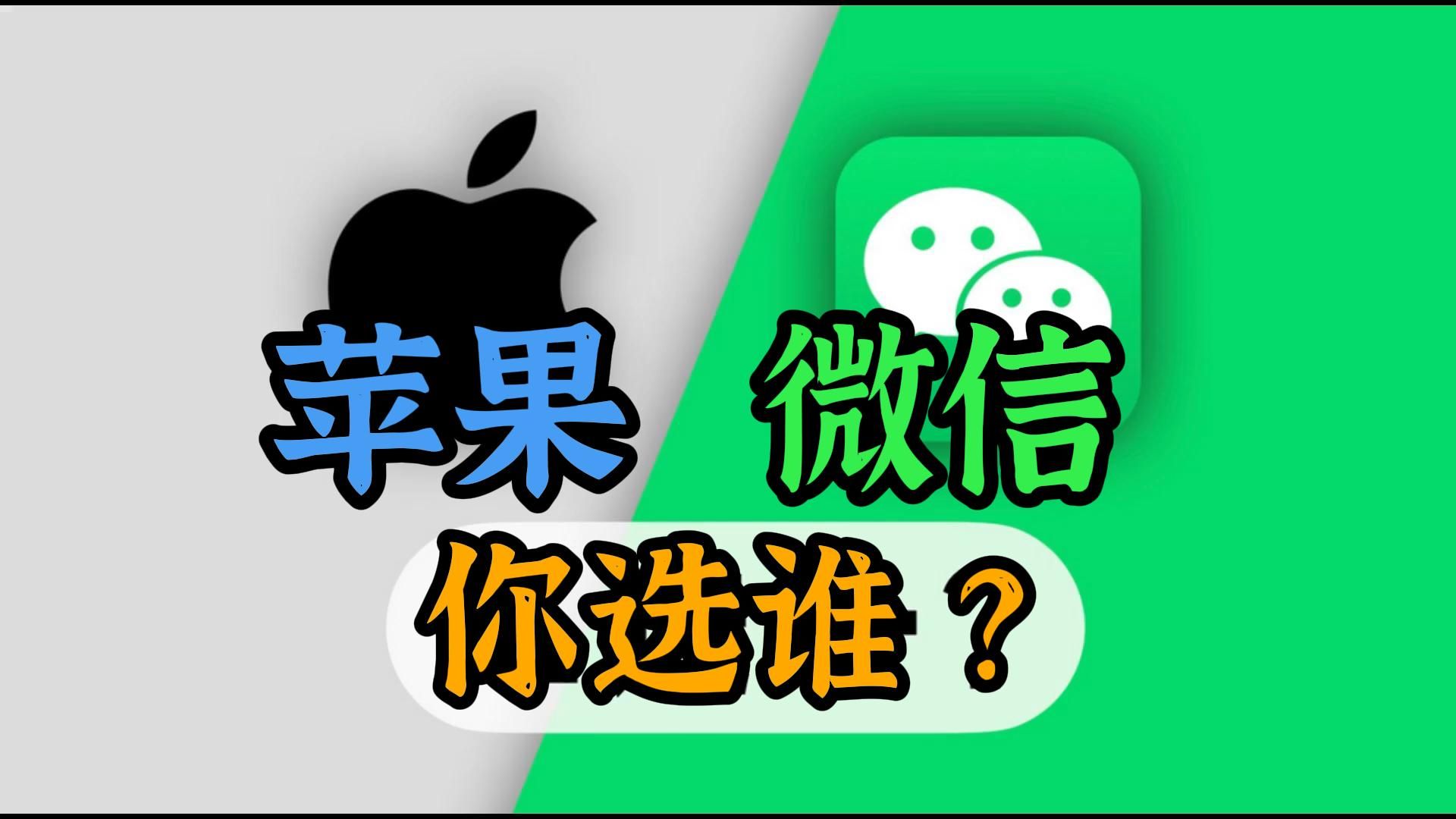 微信下载苹果_(微信下载苹果版无需id)