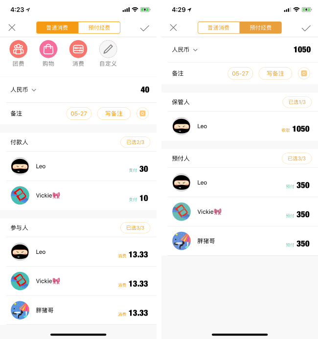 够花app下载安装_(海尔够花app官方下载)
