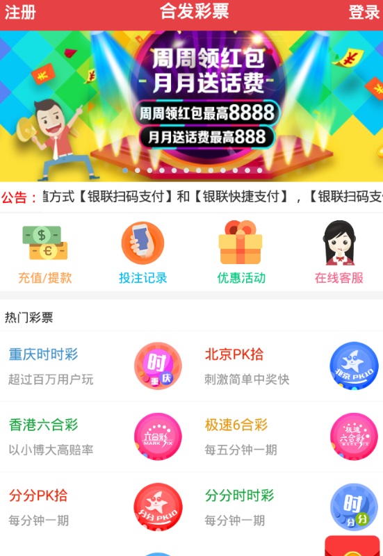 十大彩票app下载软件(十大彩票app下载软件免费)