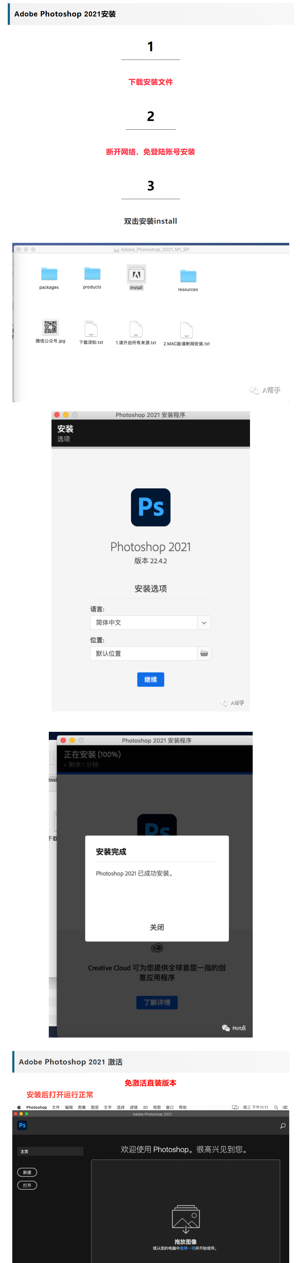 软件下载与安装教程_(软件下载地址和安装教程)