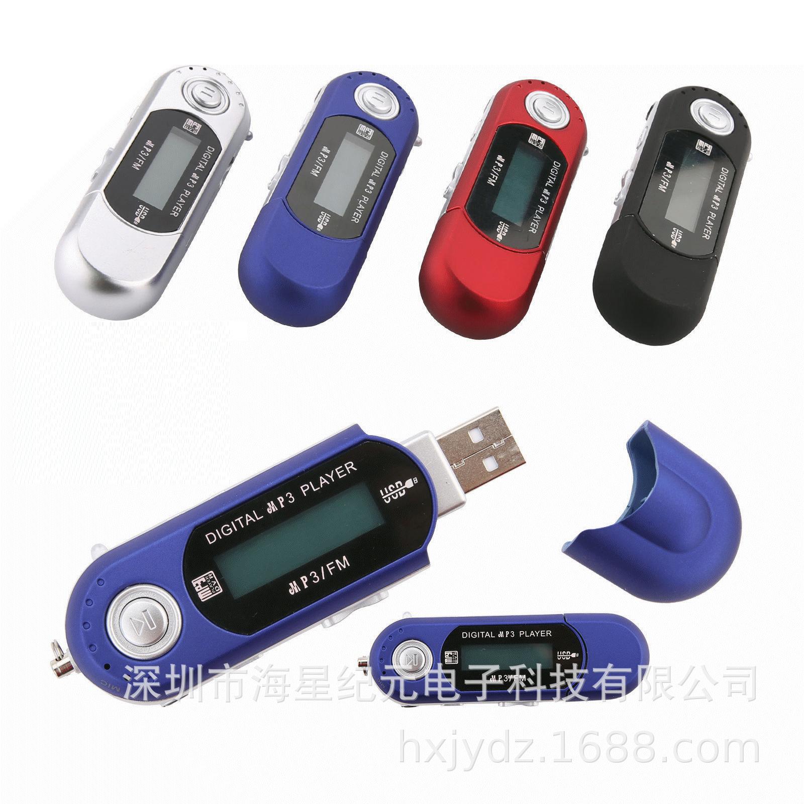百度mp3下载-(百度网盘mp3音乐资源下载)