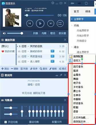 百度mp3下载-(百度网盘mp3音乐资源下载)