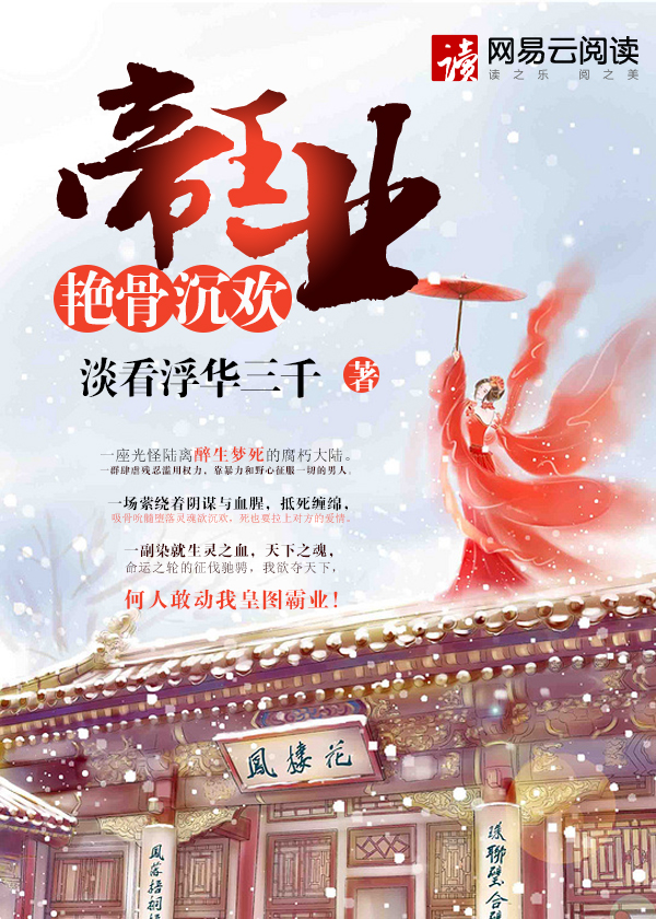 笔下文学小说下载(笔下文学小说网免费下载)