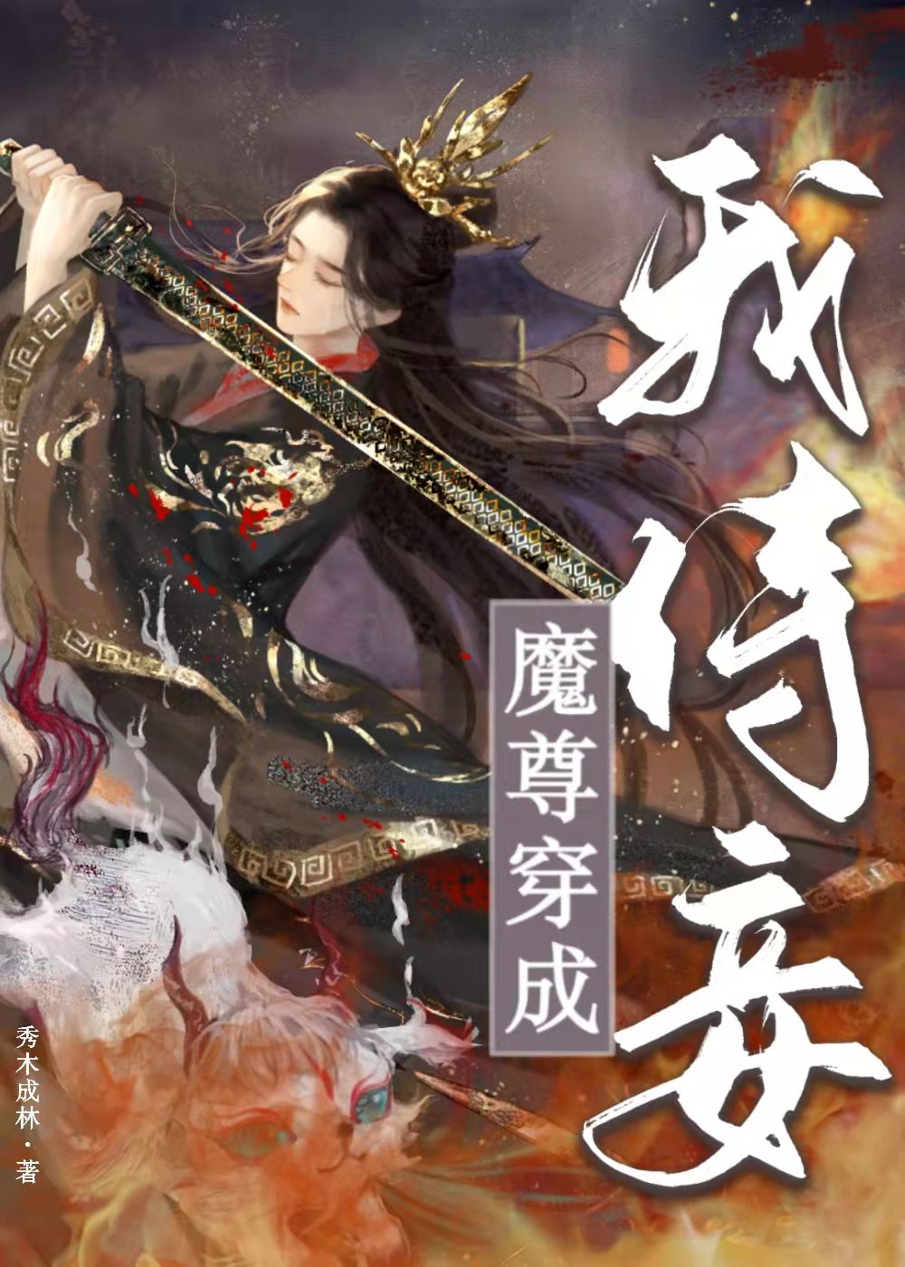 笔下文学小说下载(笔下文学小说网免费下载)