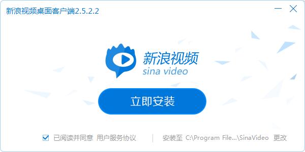 新浪微博下载安装(新浪微博下载安装最新版本)