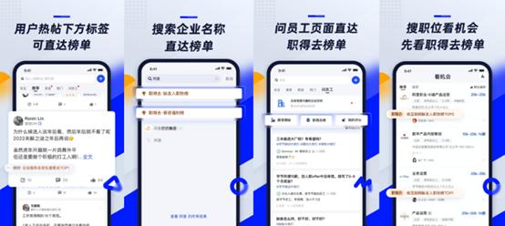 脉脉app下载_(脉脉 app 下载)