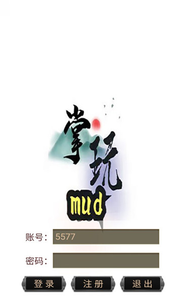包含掌玩游戏中心下载的词条