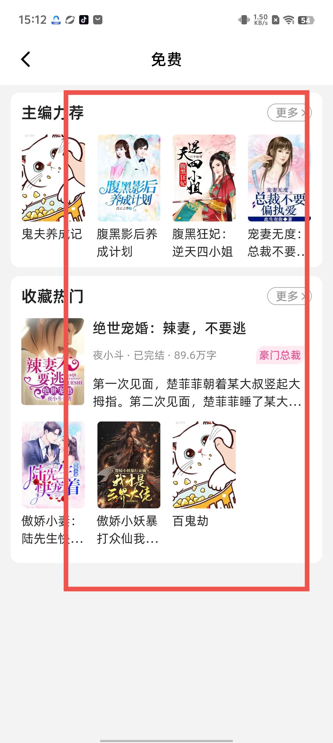 小说下载安卓_(小说下载安卓手机)