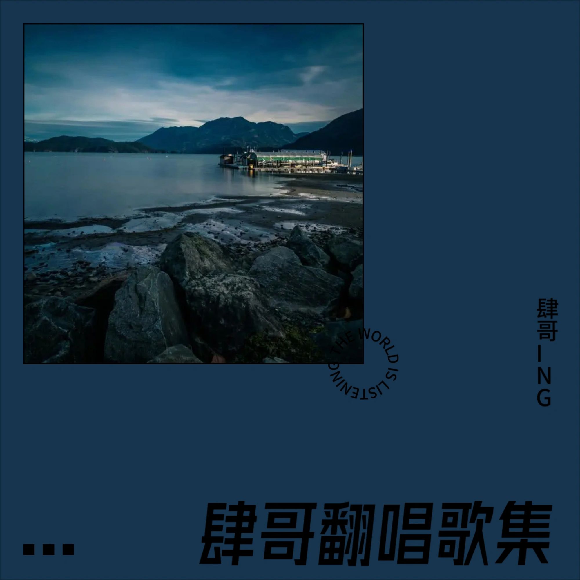 爱江山更爱美人mp3下载_(爱江山更爱美人百度云下载mp3)