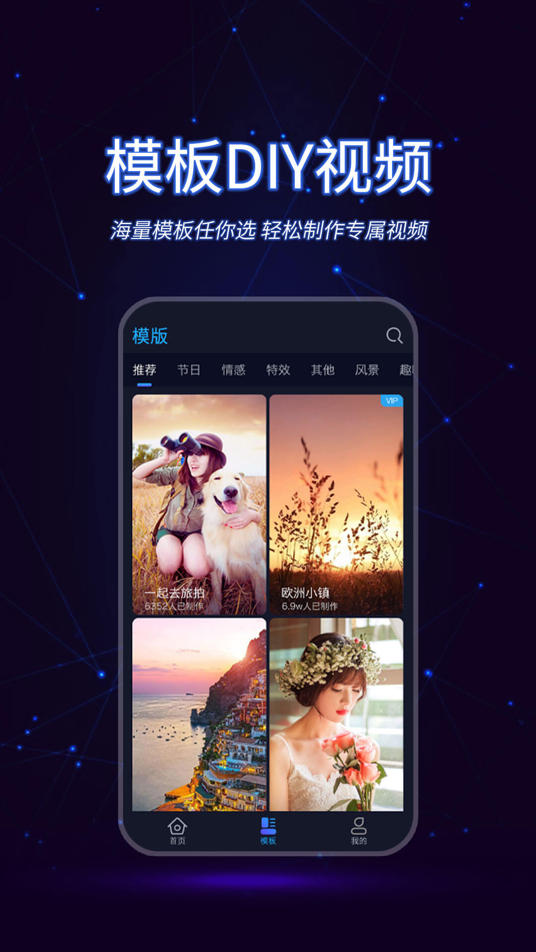 爱剪辑手机版下载_(爱剪辑官网免费版下载)