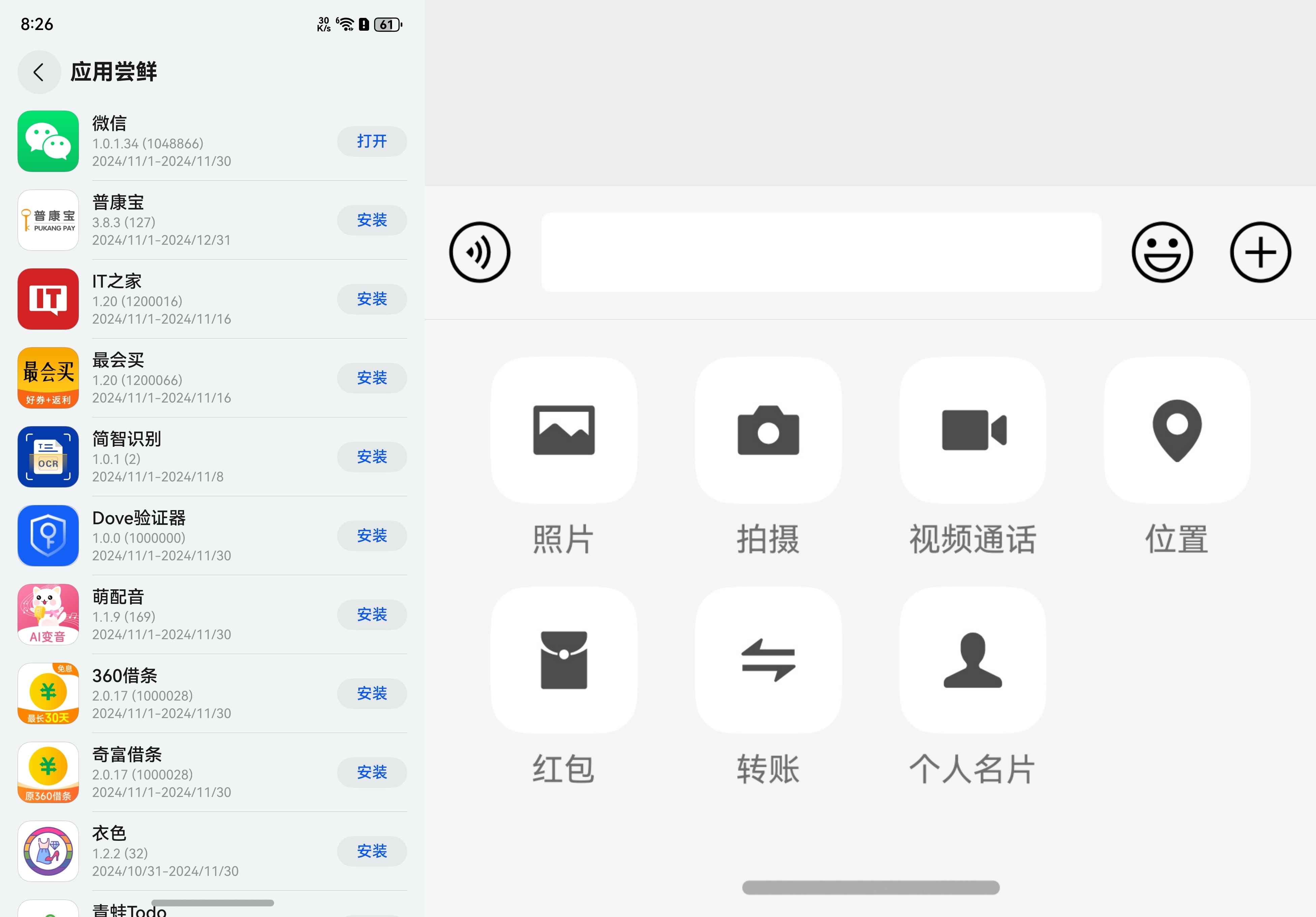 微博视频下载_(微博视频下载高清)