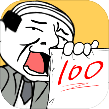 考试酷app下载(考试酷app下载入口)