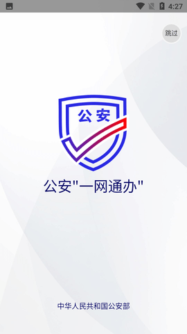 一网通app下载_(民生一网通app下载)