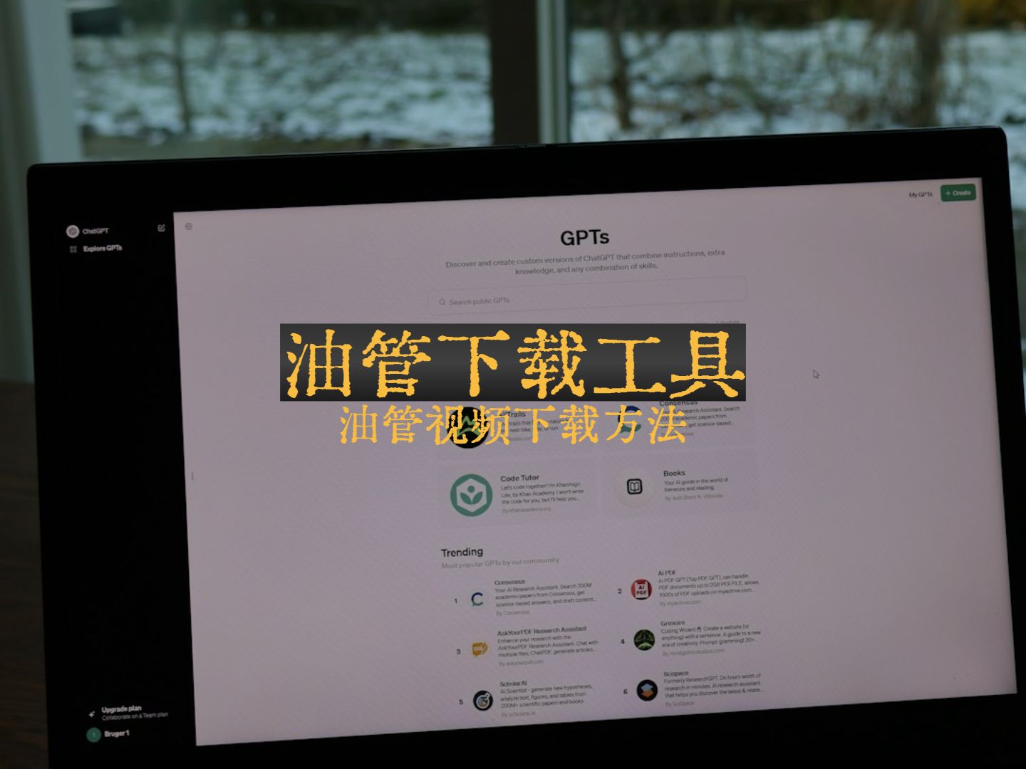 油管下载安卓-(油管下载安卓版教程)