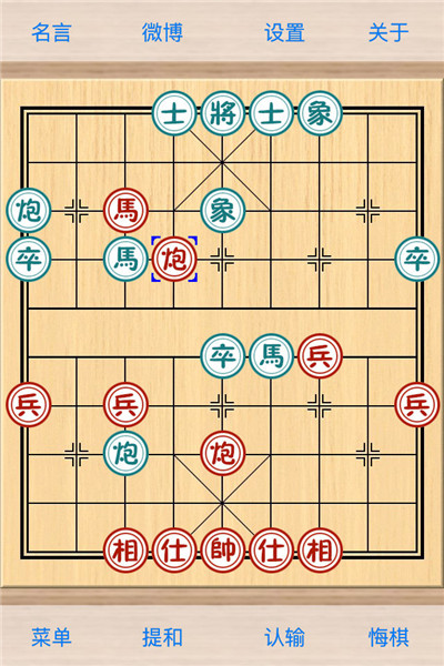 象棋巫师手机版下载(象棋巫师手机版下载教程)