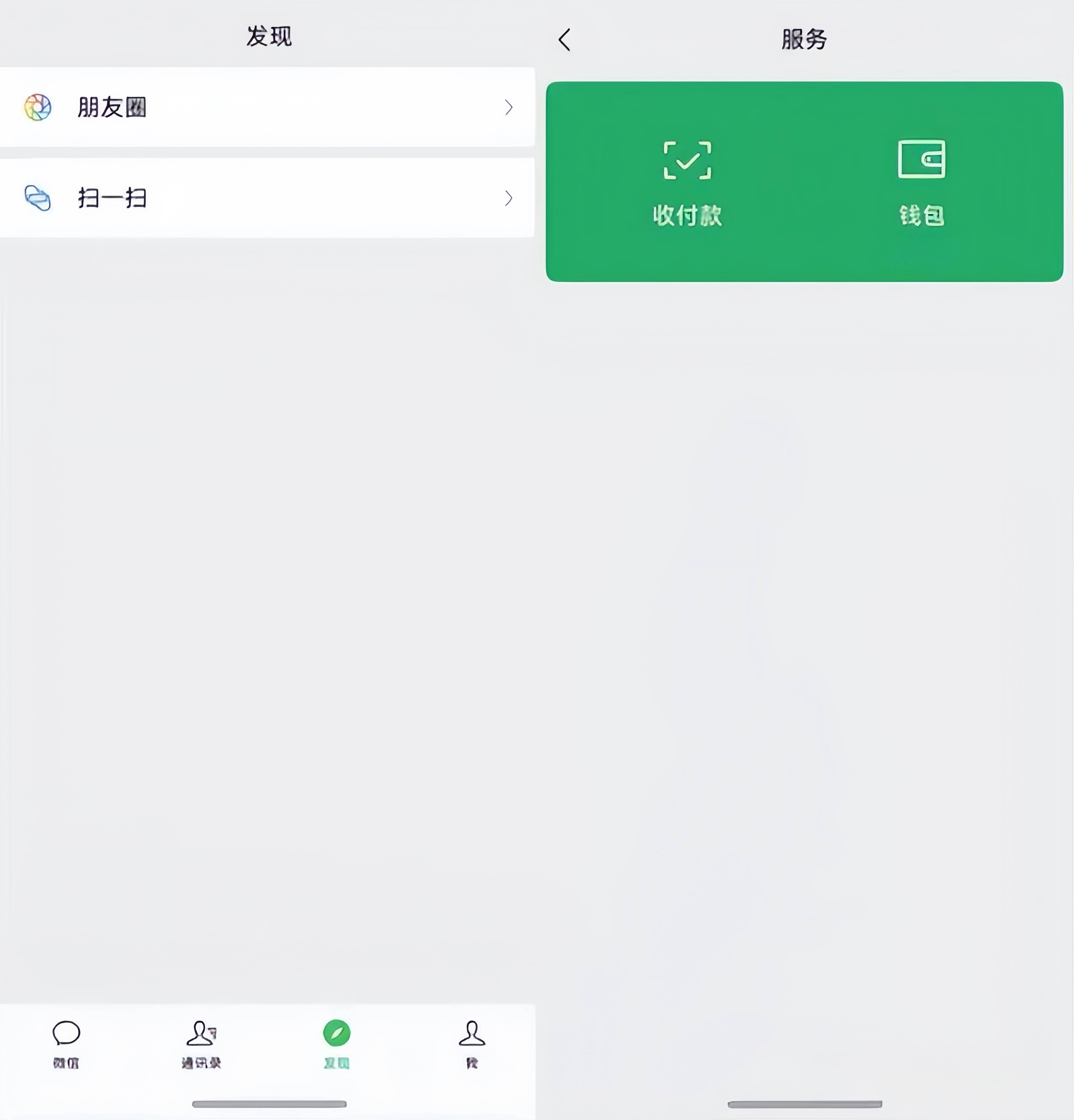 老版本微信下载安装(微信旧版本8050下载)