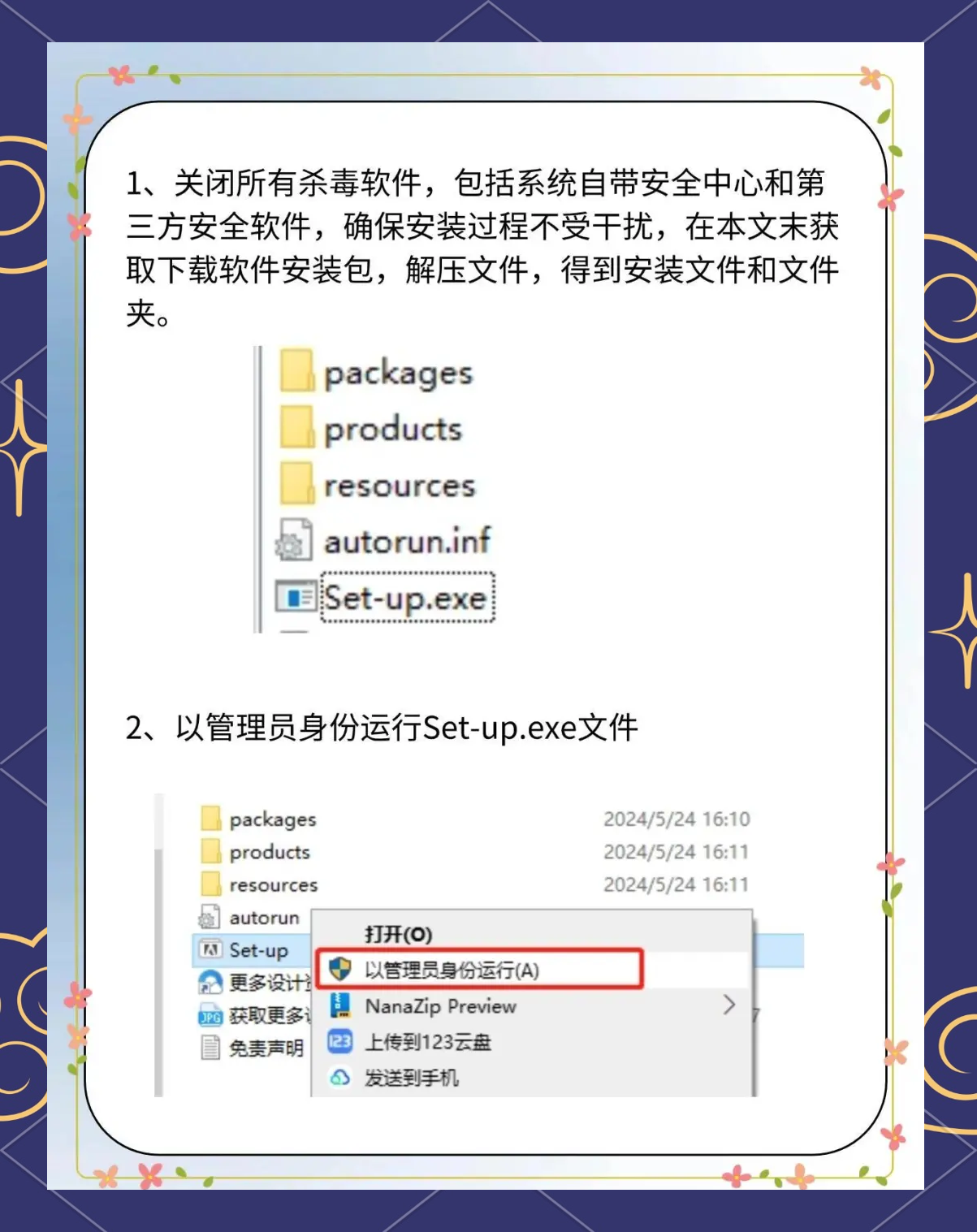 pr软件在哪里下载-(pr软件在哪下载免费的)