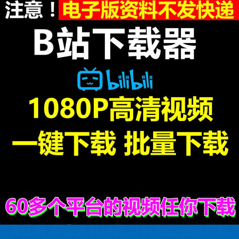 下载哔哩哔哩视频(怎么在哔哩哔哩保存完整视频)