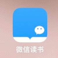 微信读书app下载-(微信读书app下载官方)