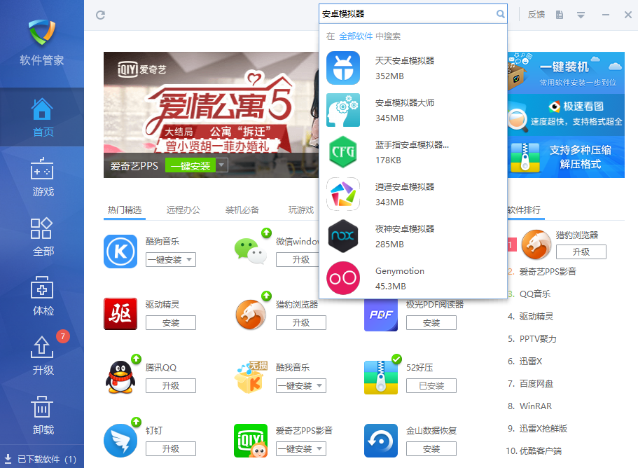 安卓如何下载-(安卓如何下载Telegram)