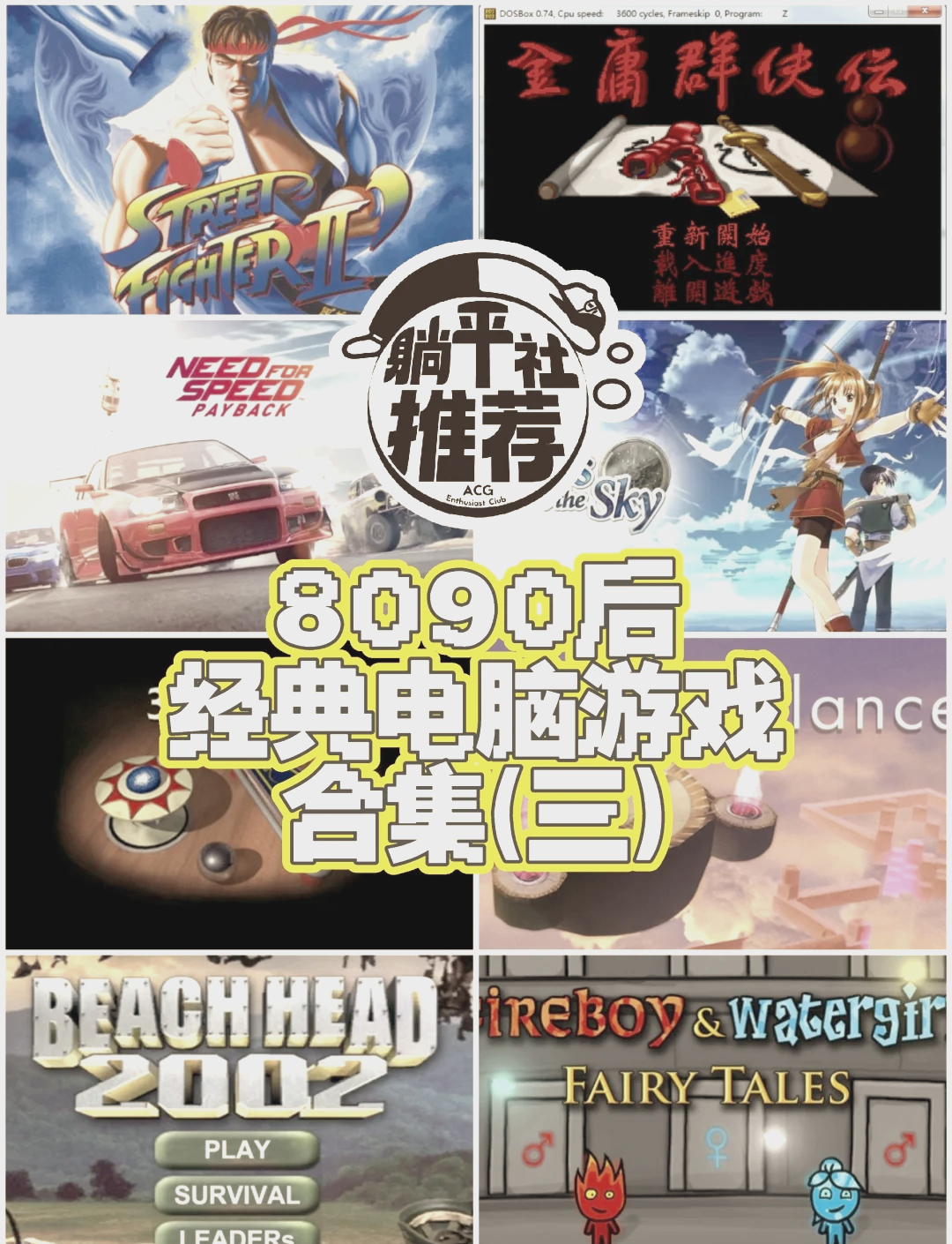 下载单机游戏免费-(哪里下载单机游戏免费)