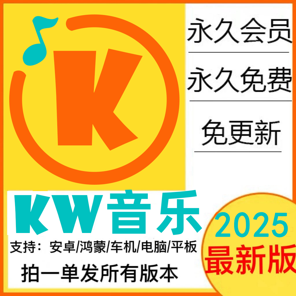 免费下载歌曲软件(免费下载歌曲软件 全免费手机版)