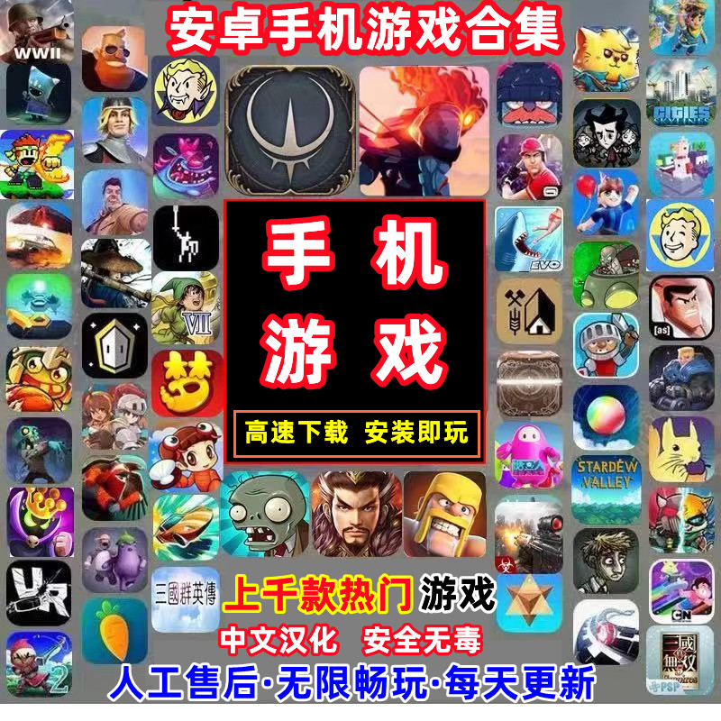下载免费单机游戏_(免费无网络单机游戏大全)