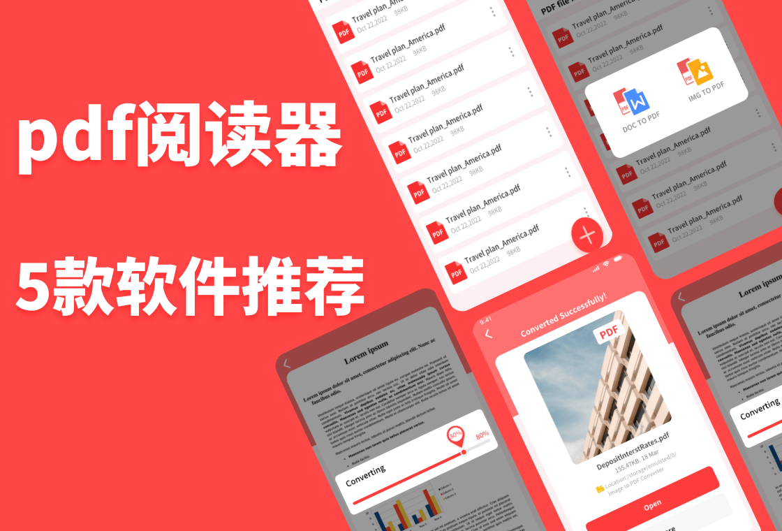 pdf阅读器下载安卓_(pdf阅读器 安卓40)
