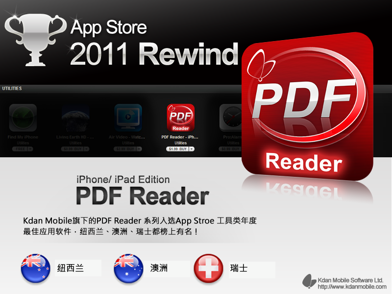 pdf阅读器下载安卓_(pdf阅读器 安卓40)