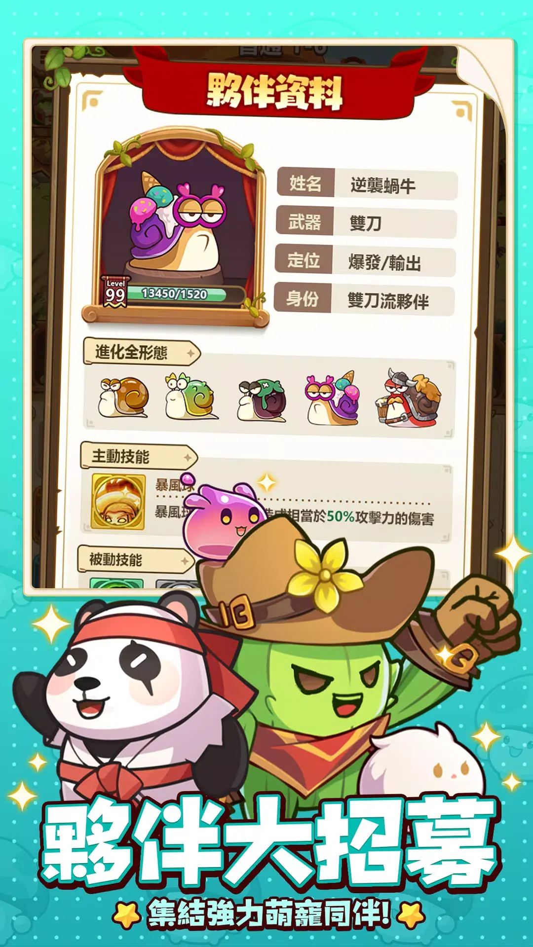 蘑菇游戏下载(顶蘑菇游戏手机版)
